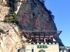 -黑龙潭风景区