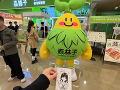 -皇庭广场(福华三路店)