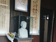 -沈从文故居