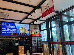 -华府九号海鲜烧烤大排档(龙域店)
