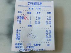 -拱北楼(皇亭广场店)
