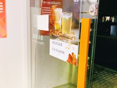 门面-注春·荞麦奶茶(新天地旗舰店)