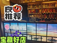 -小船渔村•大连菜•大连焖鱼(黄河路店)