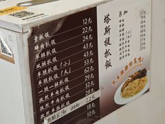 -塔斯提抓饭(东城汇店)