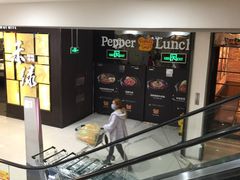 -凯德广场(学府店)