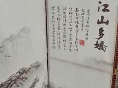 -聚鑫阁江浙菜·非遗传承技艺(青村帝华园店)