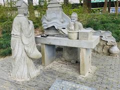 -上海方塔园
