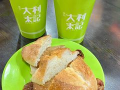 -大利來記餐廳(氹仔旗艦店)