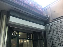 门面-天泽祥·鼓楼馒头(鼓楼店)