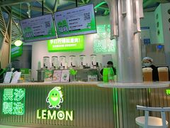 -柠季·手打柠檬茶(梅溪湖新天地外街店)