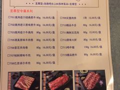 -圣火营自助烤肉(南京东路店)