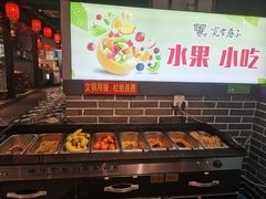 自助取餐区-宽窄巷子火锅(周浦店)
