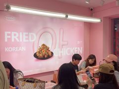 -悠个炸鸡(南京创始店)