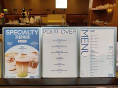 菜单-Shiftin’浮起咖啡 (福保店)