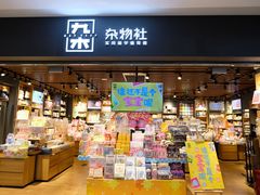 -北京华联生活超市(北京常营店)