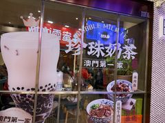 -小泉居(水坑尾店 )