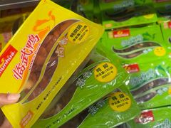 -郴州特产舜华临武鸭(郴州西站店)