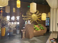 -蟹将军·松叶蟹和牛日料放题自助(K11店)