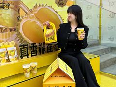 -鲜芒多·杨枝甘露(摩尔城A座10楼店)