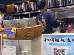 -茶理宜世(花城汇中区店)