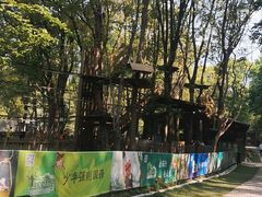 -WeLope紫金山探险公园
