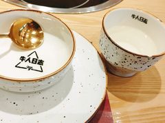 -牛人日志·鲜牛肉骨汤火锅(万科里瑧店)