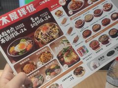 -小木屋拌饭(西安华阳城店)
