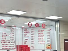 -常州糕团店(北大街新世纪商城店)