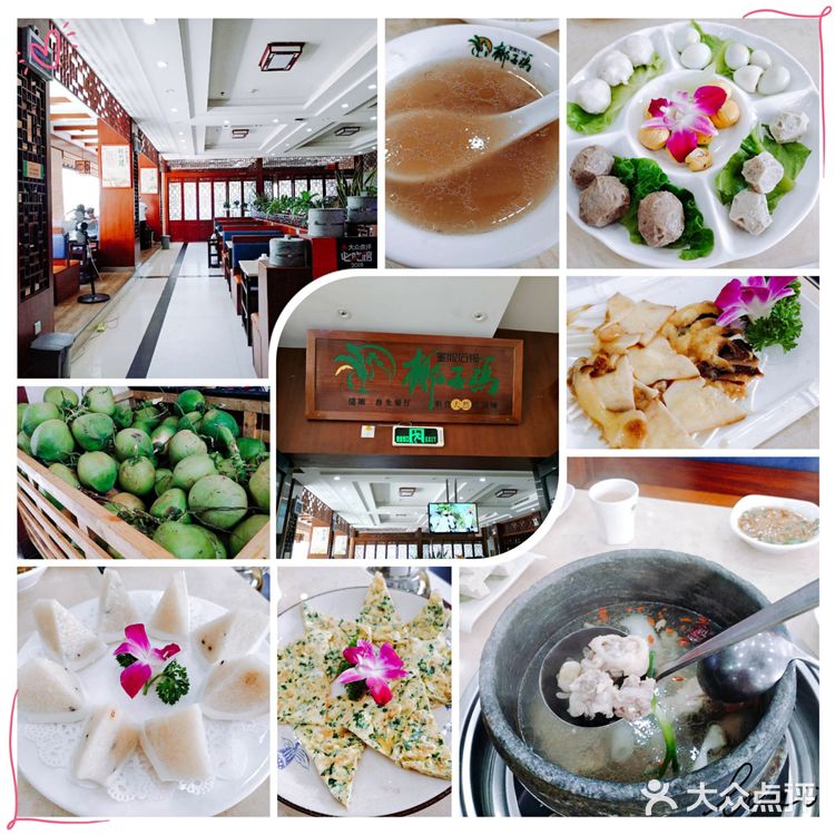 打卡三亚大东海附近具有特色的3家餐饮店攻略  