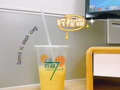 -柠檬7(万达一店)
