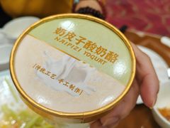 奶皮子酸奶酪-良友·海鲜青岛菜(五四广场店)