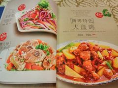 -新粤新疆菜清真餐厅(拱北店)