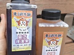-老day牛杂(官也街总店)