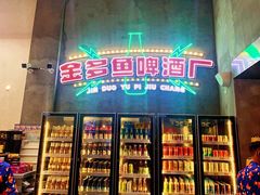 门面-金多鱼大排档·烤鱼·烧烤·宵夜(江南水都店)