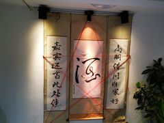 -秋渔土菜馆(丰盛九玺店)