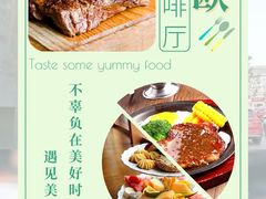 -迪欧咖啡(汇通店)