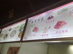 -老苏州芳和园茶酒楼  传统苏帮菜(观前店)