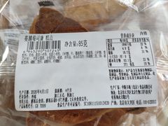 -中粮丰通（北京)食品有限公司