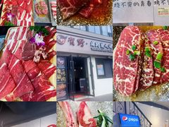 -贺野·自助炭火烤肉(紫藤路店)
