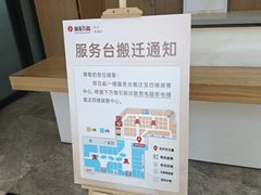 -杭州西湖银泰百货