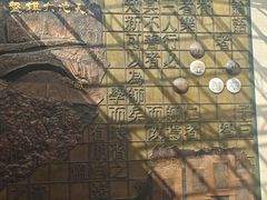 -衢州市博物馆