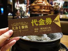 -韩国料理大力士(屏风街店)