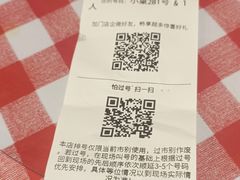 -海底捞火锅(卓为城生日主题店)