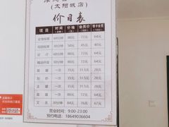 -厚德盲人按摩(太阳城店)