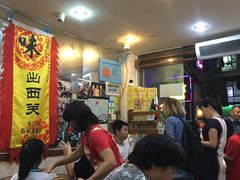 大堂-沙湾姜埋奶(兴新包店)