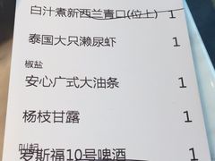 菜单-陶陶居·雅园(凯华国际店)
