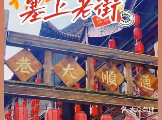 行走呼市 | 小吃街就是一个城市的味道