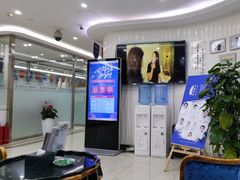 -圣贝口腔(海淀店)