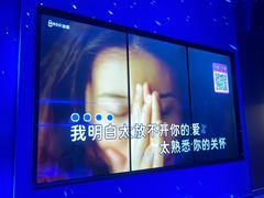 -唛歌KTV(城西银泰店)