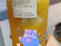 -山住茶(上海路万达店)